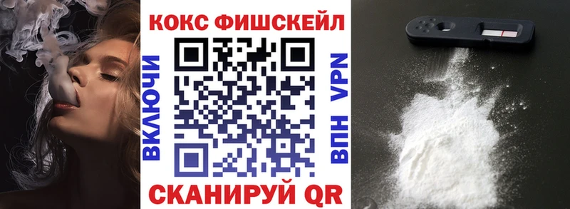 купить закладку  Долинск  площадка телеграм  КОКАИН Перу 