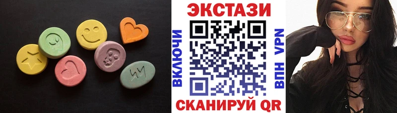 Экстази бентли  как найти   Долинск 