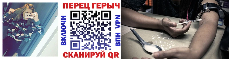 ГЕРОИН белый  это телеграм  Долинск  продажа наркотиков 