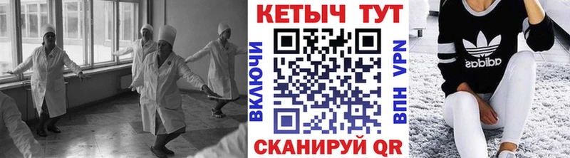 мега ссылки  Долинск  КЕТАМИН ketamine 