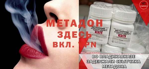 наркотики Алзамай