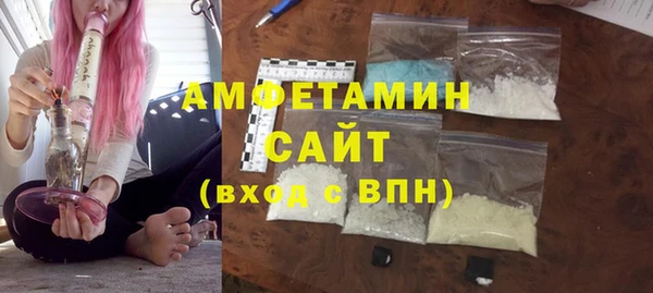 трава Алексин