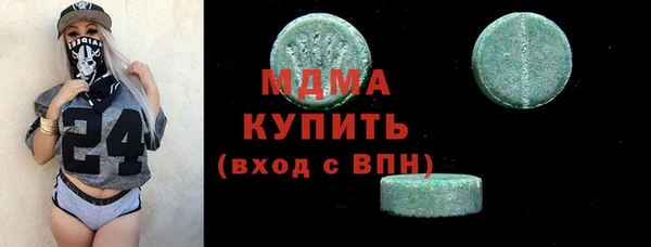 трава Алексин