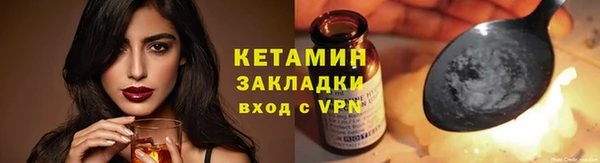 трава Алексин