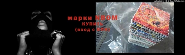 трава Алексин