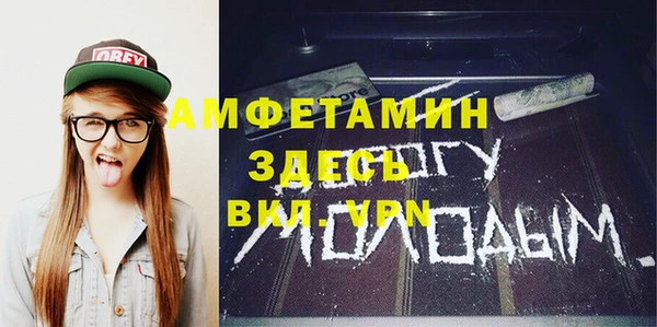 трава Алексин