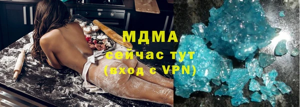 трава Алексин