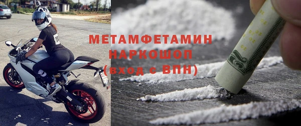 наркотики Алзамай