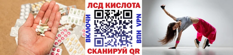Лсд 25 экстази кислота  Долинск 