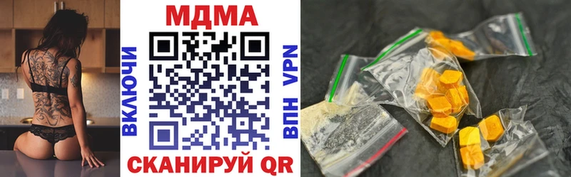 что такое   Долинск  MDMA кристаллы 