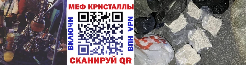 МЯУ-МЯУ 4 MMC  hydra ТОР  Долинск 