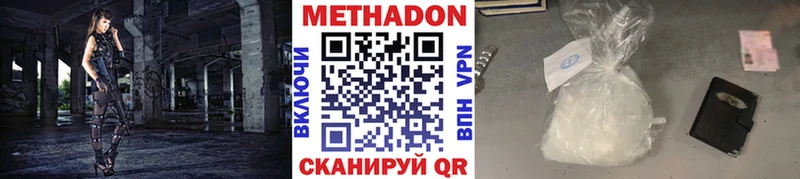 blacksprut как зайти  где продают   Долинск  МЕТАДОН кристалл 