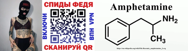 купить   ссылка на мегу сайт  МЕТАМФЕТАМИН Декстрометамфетамин 99.9%  Долинск 