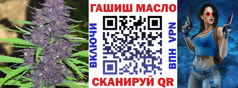 ТГК гашишное масло  наркота  Долинск 