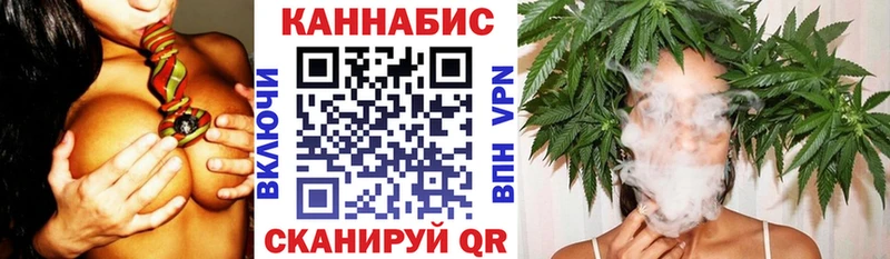 Марихуана SATIVA & INDICA  Долинск 